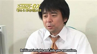 Illustration for article titled Now In English: GameCenter CX Arino no Chousenjou 2